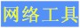 繤