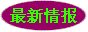 鱨